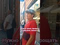 ПЬЕР НЕ ЗАБЫВАЕТ🤷♀️#истории #жизнь #отдых #путешествия #обзор #культура#мнение #позитив #шортс#мир