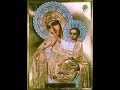 Акафист Пресвятой Богородице перед иконой Ватопедской, именуемой «Отрада» или «Утешение» 03.02