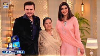 Shan e Suhoor | Ali Haider | Nida Yasir | 14 March 2024 | ARY Digital