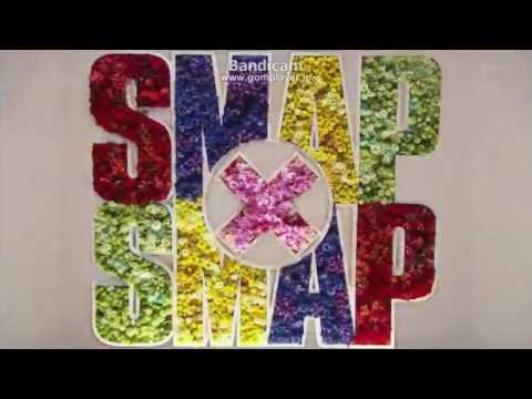 SMAP最後の世界に1つだけの花束