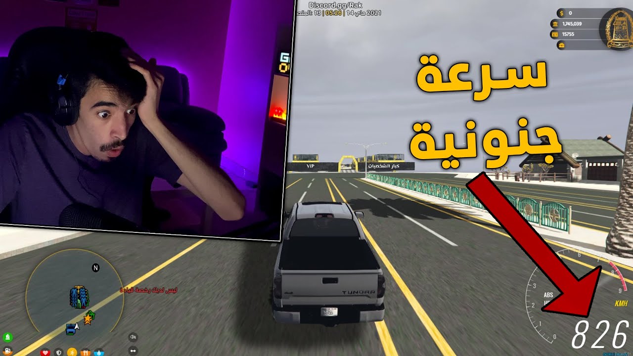 قراند سعودي | شريت سياره خليتها تمشي اكثر من 800 .. سرعة جنونية😮!