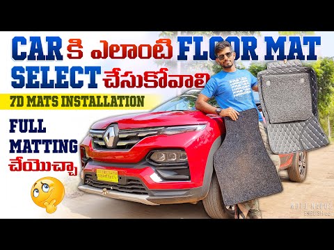 Types Of Floor Mats