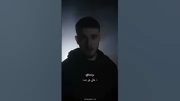 واليوم نبلع من ارض وبيوم تبلعنا بتراب الشامي تحت سابع أرض اكسبلور تحت سابع أرض Alshami ترند 