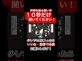 ブリキノダンス歌ってみた #がなり #cover #歌い手