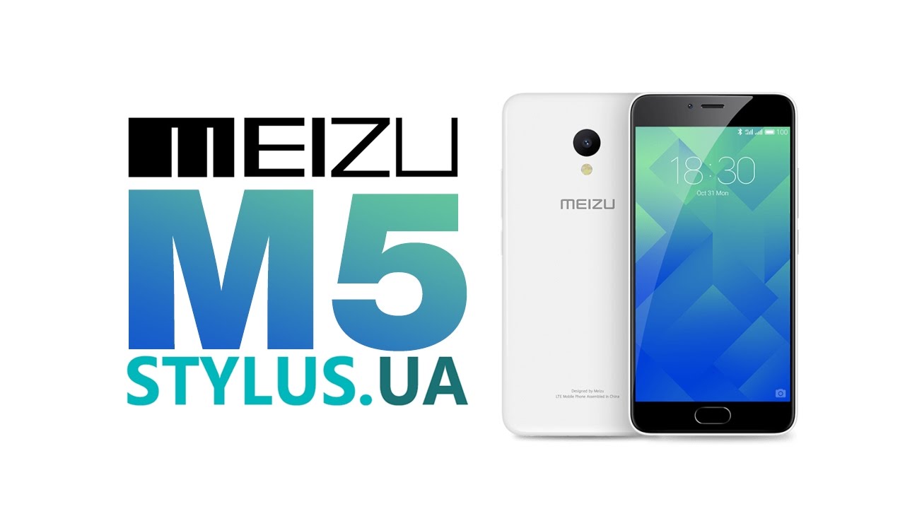 Meizu M5 обзор