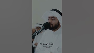 سورة الشعراء، احمد النفيس✨. #اكسبلور #انشر_تؤجر #تلاوة_خاشعة