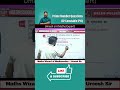 Prime Number Question | Delhi Police PYQ #shorts