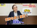2022年11月21日（月）21時から生配信　気持ちの良い月曜日　気持ち良く復活！
