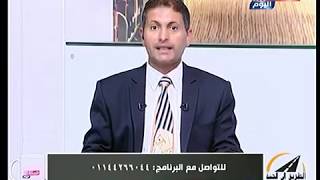 الداية خالد وحيد يوضح كم عدد أسماء سورة الفاتحة