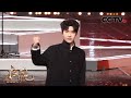 纯享 王一博 吴彤 龙族 舞台热血激昂 为观众带来无与伦比的心灵震撼 CCTV 启航2024 纯享 王一博 吴彤 龙族 舞台热血激昂 为观众带来无与伦比的心灵震撼 CCTV 启航2024