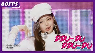 60FPS 1080P | BLACKPINK - DDu-Du DDu-Du, 블랙핑크 - 뚜두뚜두 Show Music Core 20180630