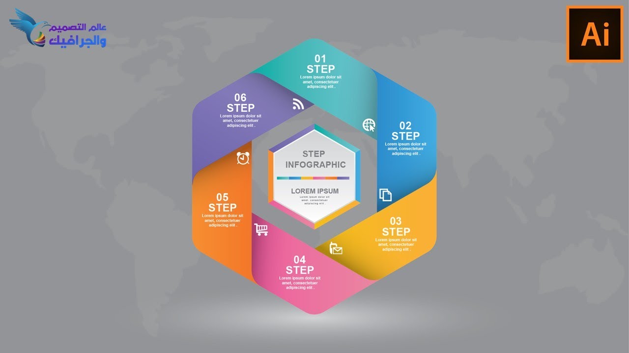 تعلم كيفية رسم انفوجرافيك احترافي في أدوبي اليستريتور
