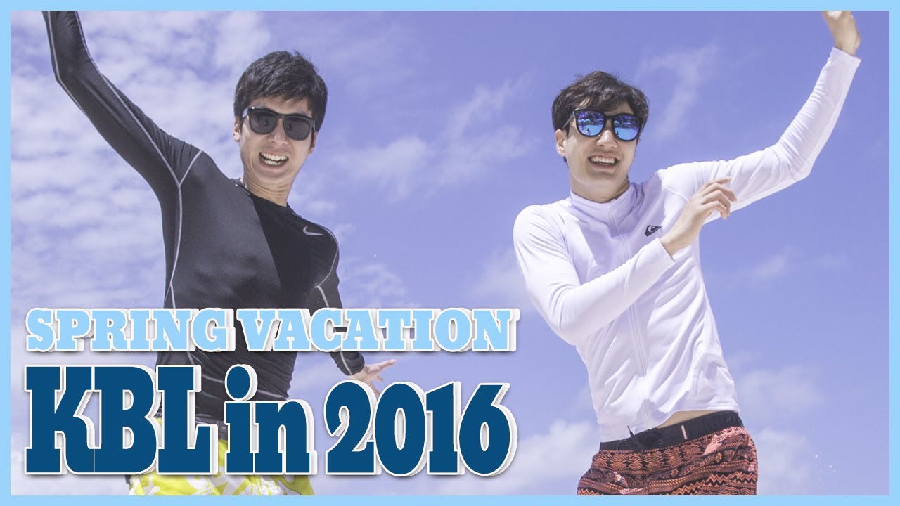[루더바 하드털이] 허웅&전준범과 함께 했던 보라카이 여행! SPRING VACATION 2편!