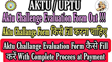 Aktu Challenge Evaluation Form Out! |Aktu Challenge Evaluation Form kaise bhare | Aktu latest update