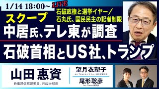 Arc Times の配信のサムネイル画像