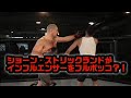 ショーン・ストリックランドがインフルエンサーをフルボッコ？！