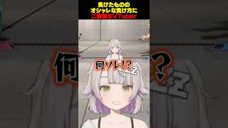 【スト6】ガイルに特殊ヒット負けしてご満悦なVtuber #shorts #streetfighter6 #vtuber