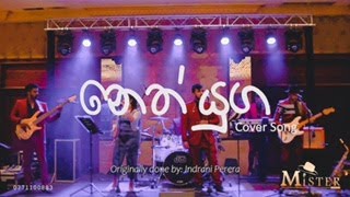 Vignette de la vidéo "Neth Yuga|නෙත් යුග|කලු කෙල්ල Cover Song by MISTER Band 0771100883"