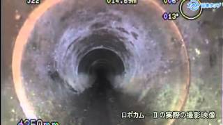 【日本タップ】 水中テレビカメラ調査 ロボカム‐2 現場デモ‐神奈川県