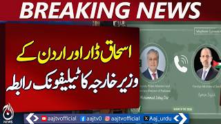Ishaq Dar holds phone talks with Jordan&rsquo;s FM amid rising regional tensions - Aaj Pakistan News