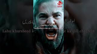 MOTIVATIONAL NASHEED OF ALLAMA IQBAL | GHULAMI MEIN | HAFIZ FAHAD SHAH