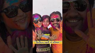 કરતદન ગઢવ ન પરવર Kirtidan Gadhvi Ni Family