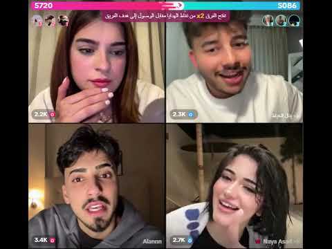 نور الهدى مشكله بين نايا ونور الهدى والان يدافع عن نور ومع ينال الخياط كلو حماااس ومع احكام