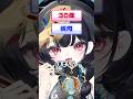 ３０歳と焼肉まぜたらなにいろになると思う？ #新人Vtuber #colormixing