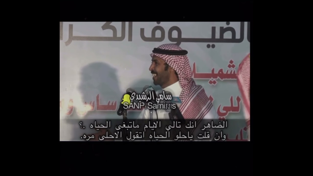 محاورة تركي الميزاني و عبدالعزيز الخياري