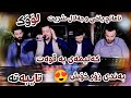 Amanj Yaxi U Jalal Shrit BAND U KALIMAY SHAZ Amanj Yaxi U Jalal Shrit BAND U KALIMAY SHAZ
