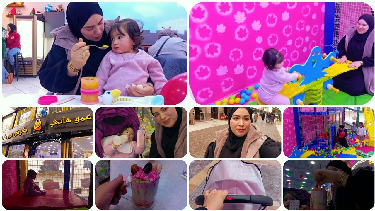 أول مرة نمشي لعند عمو هاني بنتي عرفاتني عليه ☺️ 