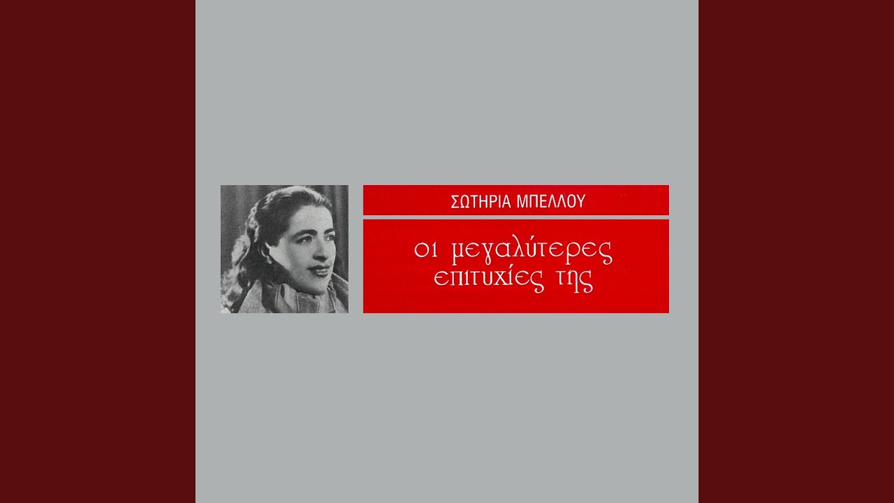 Ipa Na Sviso Ta Palia bekijken op YouTube