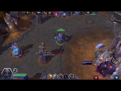 Heroes of The Storm. Мастер проклятий