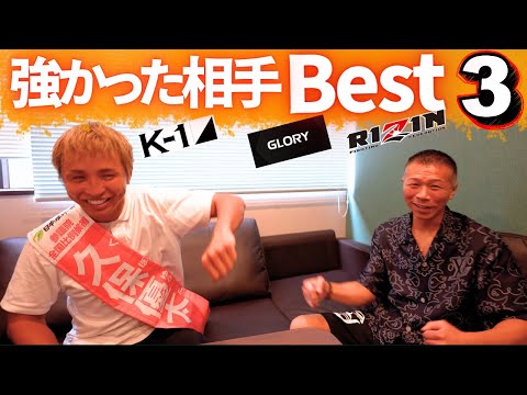 【超希少】武尊 抱き枕 RIZIN K‐1 武尊抱き枕 始めました。 寂しい夜は抱いて寝てね🛌 K-1 Shopで7/22(水