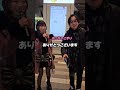 聞いてたのかな？