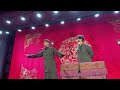 【20260521】成都晚场 张龙森、姬龙飞《四方诗》#德云社 #相声