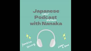 EP06-Japanese summer events