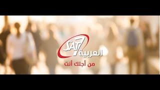 خدمة فريق الحياة الأفضل | 3 سبتمبر 2023