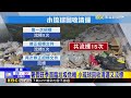 清運15度流標！ 小琉球千噸回收物 堆成小山@newsebc