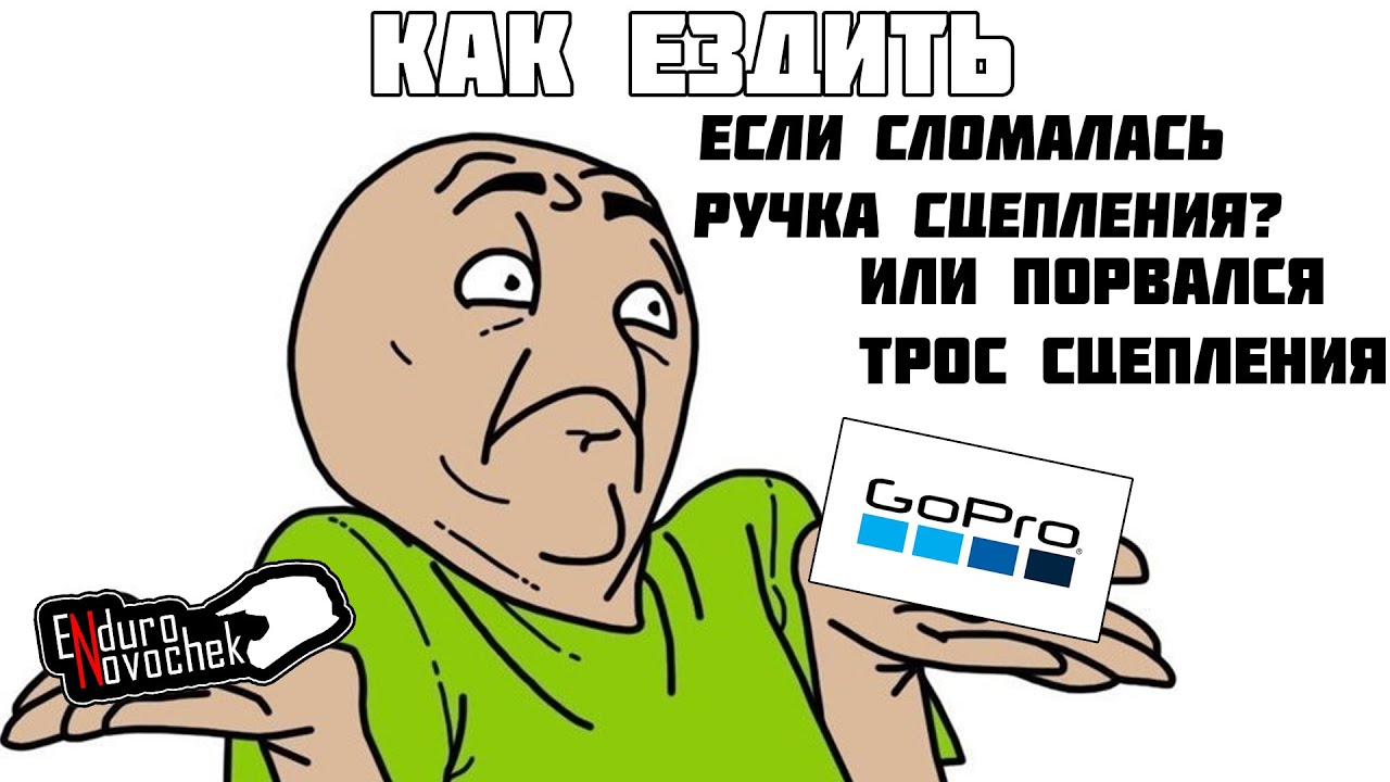 Диск сцепления