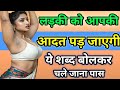 Confucius Famous Quotes - Suvichar - Emotional Kahani - NewEmotional Story - Motivational Stories -
