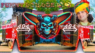 Khote Upar Khadi Lakhave Funny Dialogue  Mix  Dj Guddu Pradhan  Dj Manohar Rana Dj Ajay Dj Tushar