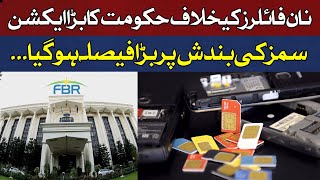 Big Action Against Non Filers | FBR Takes Big Step Against PTA | Breaking News