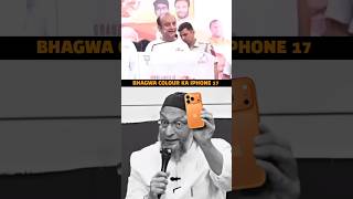 Bhagwa Colour Ka Iphone 17 Br. Asaduddin Owaisi Best Reply To Shudhanshu Trivedi Aimim Ksk