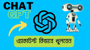 How to create chat gpt account I How to open chat gpt account I ChatGPT Bangla Tutorial