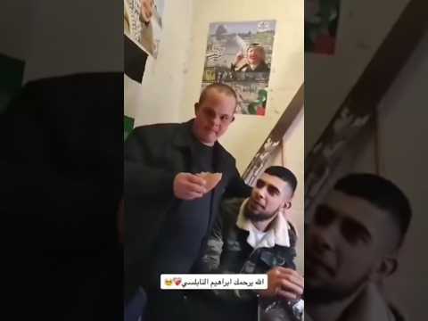 الشهيد ابراهيم النابلسي ابراهيم نابلسي نابلس نابلس تلاوات القرآن