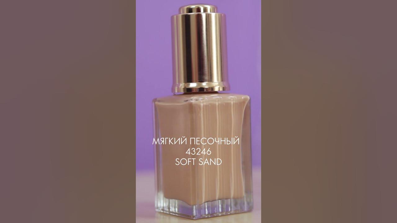 Сияющая тональная основа Giordani Gold Джордани Голд SPF 25 43543 ...
