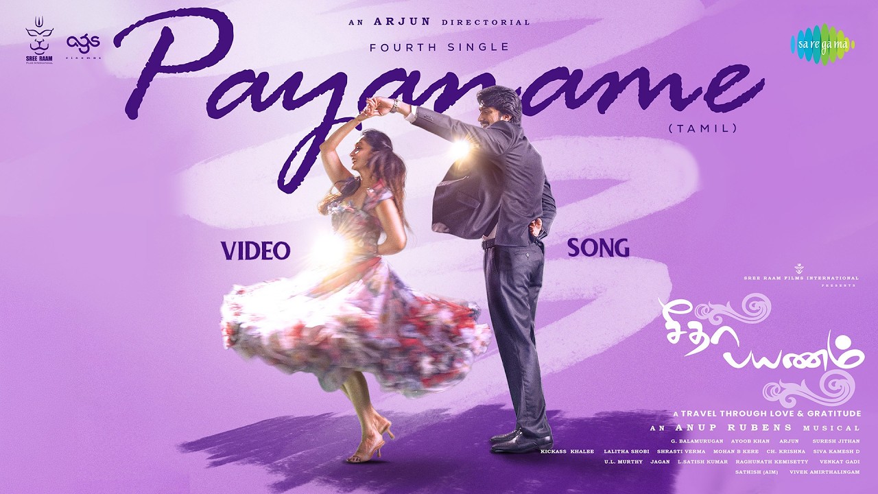 Payaname - Video Song | Seetha Payanam (Tamil) | Niranjan, Aishwarya | Arjun | Anup Rubens