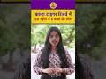 MP News : कान्हा टाइगर रिजर्व में एक महीने में 6 बाघों की मौत!