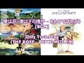 愛は花・君はその種子 - おもひでぽろぽろ[BGM]Only Yesterday(THE ROSE - BETTE MIDLER)